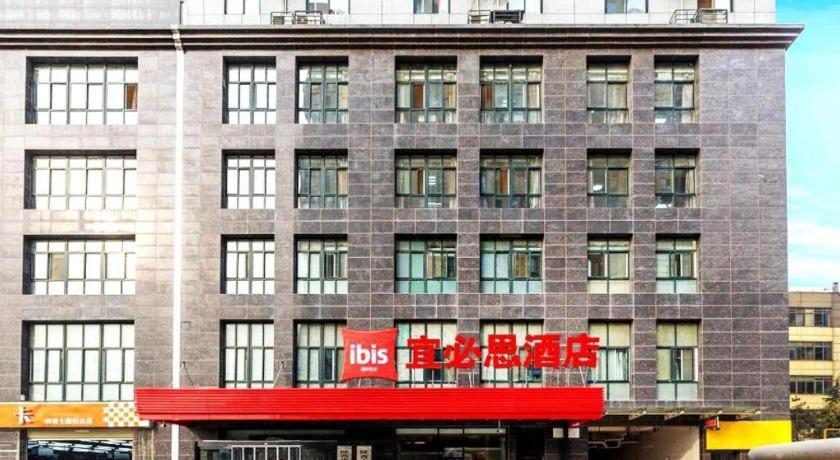 Ibis Xian Hi-Tech Zone No.7 Keji Rd Hotel Εξωτερικό φωτογραφία