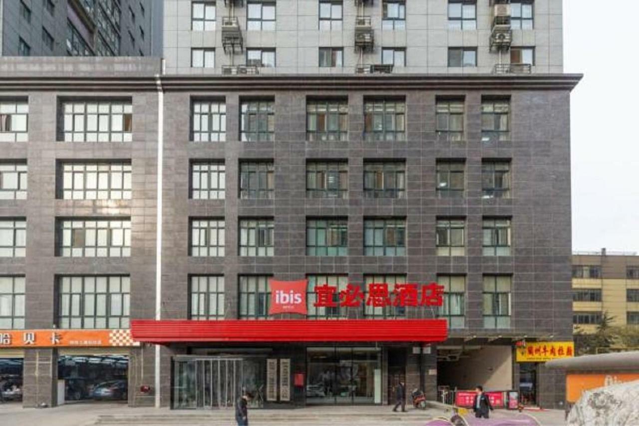 Ibis Xian Hi-Tech Zone No.7 Keji Rd Hotel Εξωτερικό φωτογραφία