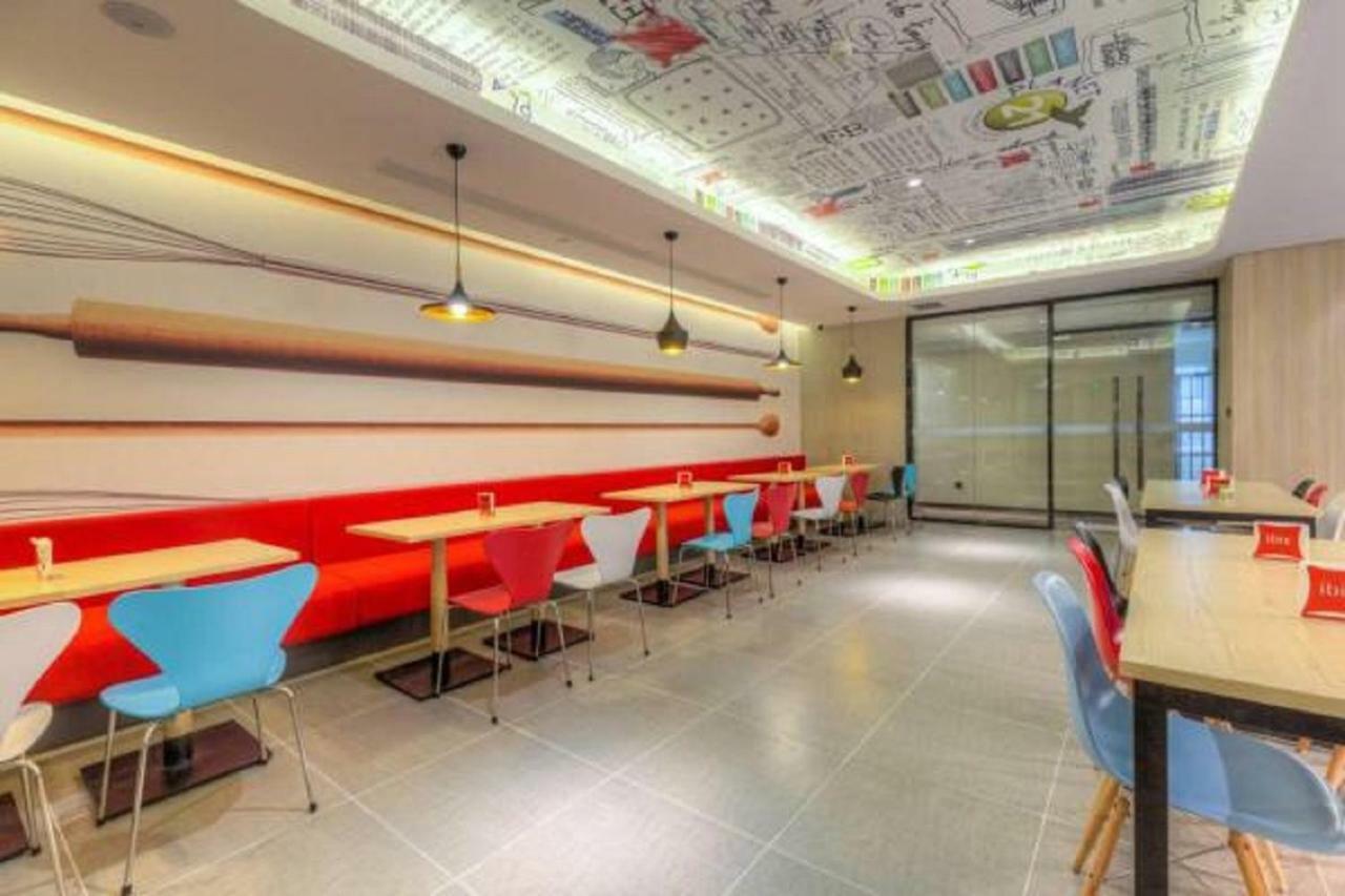 Ibis Xian Hi-Tech Zone No.7 Keji Rd Hotel Εξωτερικό φωτογραφία